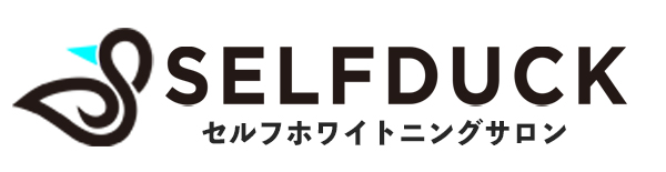 歯科提携ホワイトニングサロン｜SELFDUCK赤坂店